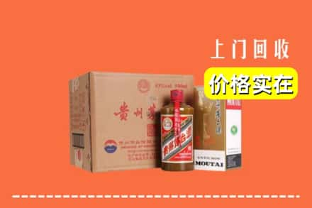 鹤岗兴山区回收精品茅台酒