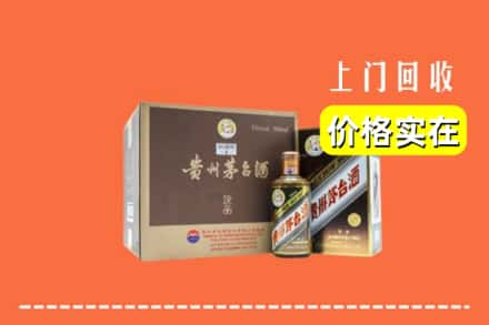 鹤岗兴山区回收彩釉茅台酒